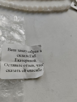 Агат морозный с трещинками 36 шт. / Бусины натуральные, цвет белый, размер 6 мм #52, Ольга Р.