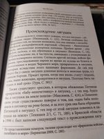 После смерти. Душа и реинкарнация в славянской традиции | Волхв Богумил Мурин #4, Инга