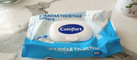 Влажная туалетная бумага смываемая 3 уп. х 80 шт Smart Comfort #28, Денис Ж.