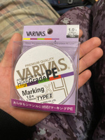 Шнур плетеный Varivas High Grade PE X4 Marking Type II 1.0#, 0,16мм 150м (multicolor) #8, Влад Озо