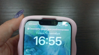 Чехол силиконовый для iPhone 13/14 с рисунком/LAPRAMOL/ Чехол на Айфон 13/14 противоударный #28, Любовь Ж.