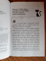 Спасти Одетту (#6) | Шойнеманн Фрауке #2, Ирина Е.