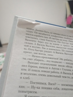 Лето Господне. Богомолье. Старый Валаам #4, Марина Л.