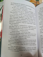 Время всегда хорошее: повесть. 18-е изд | Жвалевский Андрей Валентинович, Пастернак Евгения Борисовна #5, Эдуард Х.