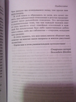 Старший, средний, младший... Как очередность рождения ребенка влияет на формирование его личности | Шенбек Элизабет #3, Сергей Б.