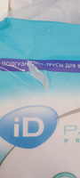 Трусы подгузники для взрослых iD Pants Premium размер L (100-140 см) - 30 шт #5, Ирина Г.