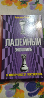 ЛАДЕЙНЫЙ ЭНДШПИЛЬ 131 мастер-класс от гроссмейстера Александр Галкин | Александр Галкин #1, Сергей К.