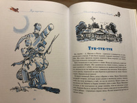 Все рассказы (юбилейное издание) | Носов Николай Николаевич #7, Олег Б.