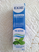 Зубная паста EXXE Тройная защита tri-active, 100г #42, Ануза Х.