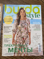 Журнал с выкройками Burda Style (Бурда Стайл) на русском языке #8, Наталья О.