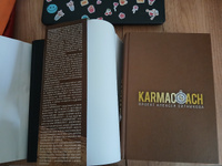 KARMALOGIC+KARMACOACH - Проект Ситникова | Ситников Алексей Петрович #3, Юлия К.
