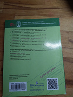 Русский язык. 7 класс. Часть 2 ФГОС | Баранов М. Т., Ладыженская Т. А. #4, галя п.