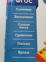 Считаю и решаю: для детей 5-6 лет (новое оформление) | Володина Наталия Владимировна #1, Оксана К.