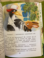 Песенка мышонка. Сказки | Карганова Екатерина Георгиевна #4, Александра Р.