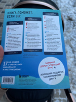 Запуски в лёгкости. Книга о том, как создавать инфопродукты и делать деньги на любых охватах | Сабылинская Оля #3, Аида С.