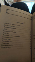 Леди Макбет Мценского уезда | Лесков Николай Семенович #1, Михаил К.