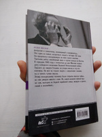 Вольф Мессинг: взгляд сквозь время | Ишков Михаил Никитович #6, Наташа Ко