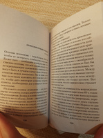 Сталин И. В. Избранное. Питер покет | Сталин Иосиф Виссарионович #4, Илья