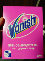 VANISH Пятновыводитель 500 гр. порошок х 6 шт. #29, Валерия П.