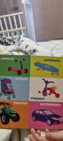 100 первых слов / Развивающие книги картонные для малышей от 1 года #3, Алина Д.