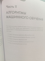 40 алгоритмов, которые должен знать каждый программист на Python #3, Владимир К.