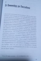 Диктатор, который умер дважды: Невероятная история Антониу Салазара Феррари Марко | Феррари Марко #8, Марина П.