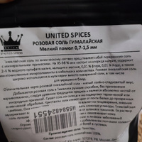 United Spices Соль пищевая крупная гималайская розовая каменная постная эко молотая для мяса шашлыка/ в пакете 1 кг #43, Ирина Х.