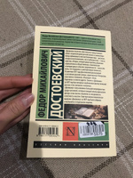 Дневник писателя (1877) | Достоевский Федор Михайлович #4, Котт