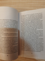 Сталин И. В. Избранное. Питер покет | Сталин Иосиф Виссарионович #3, Илья