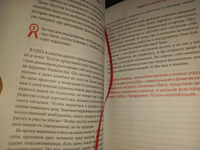 Новая жизнь. Действуй! Беги! Арт-бук твоего успеха (комплект из 3 книг) #4, Евгения