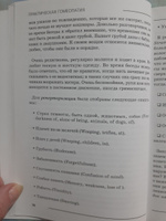 Практическая Гомеопатия. На материалах школы прогнозирующей гомеопатии | Амбани Бандиш #1, Венера М.