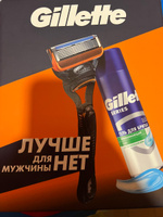 Набор Gillette для чистого бритья: бритва Fusion с 1 сменной кассетой с гелем для бритья Series Успокаивающий 200мл #29, Ольга