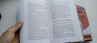 Организм: перезагрузка. Разумные технологии здоровья и очищения | Заболотный Константин Борисович #5, Мадина М.