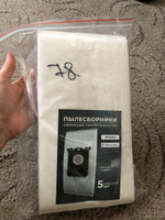 Мешки - пылесборники для пылесоса Philips, Electrolux, AEG, BORK + 1 микрофильтр в подарок #4, Инга К.