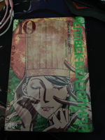 Человек-бензопила Книга 10. Закуска | Фудзимото Тацуки #46, Степашка. С.