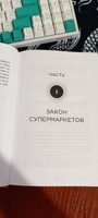 Теорема зонтика или искусство правильно смотреть на мир через призму математики | Лонэ Микаэль #3, Роман Ш.