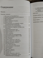 И пусть год будет добрым: 365 дней без суеты. Недатированный ежедневник на год (синий) | Примаченко Ольга Викторовна #3, Регина К.