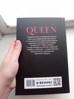 Queen. Полный путеводитель по песням и альбомам. Книги о рок-музыке и музыкантах | Пауэр Мартин #7, Влада К.