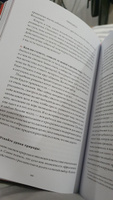 Принципы. Жизнь и работа. (Все правила жизни и работы американского миллиардера). Изд.8 | Далио Рэй #1, Г Н.