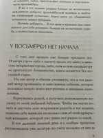 Элегантность в однушке. Промахи в этикете, которые выдадут в вас простушку | Буше Марии #7, Ксения Л