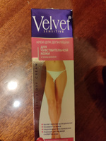 Крем для депиляции Velvet для чувствительной кожи и зоны бикини 100 мл #7, Кристине А.