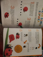 Пластилиновая книга для детей: как слепить и оживить что угодно просто и быстро | Новацкая Марья #6, Арслан Т.
