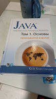 Java. Библиотека профессионала. Т. 1,2 (комплект из 2-х книг) #3, Михаил Л.