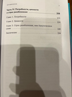 Эмоциональная зрелость: источник внутренней силы | Маркович Вания #7, Екатерина Р.