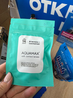 Линзы контактные АКВАМАКС "AQUAMAX" (2бл) -6,00 #53, Людмила Б.