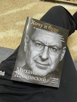 Хочу и буду. 6 правил счастливой жизни, или Метод Лабковского в действии | Лабковский Михаил #7, Галина К.