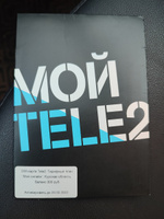 SIM-карта t2. Тарифный план "Мой онлайн", Курская область. Баланс 300 руб. #1, Александр Г.