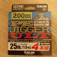 Плетеный шнур для рыбалки Sunline Amazer ULT PE х4 #1.5 (32lb) 200м это обновленный Sunline Jigger ULT PE (Ultimate PE) #39, Павел Т.