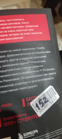 Не орите на меня! 8 способов ухода от психологической агрессии | Романов Игорь Владимирович #8, Данила С.