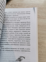 Приключения барона Мюнхгаузена. Внеклассное чтение | Распе Рудольф Эрих #5, Полина Ч.